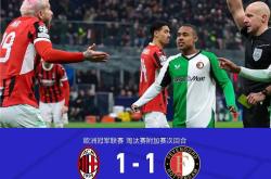 关于亚特兰大负于对手，险些出局欧冠联赛的信息