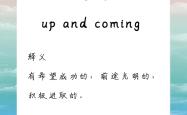 Ning新星出色防守表现突出，RNG前途光明！