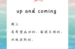 Ning新星出色防守表现突出，RNG前途光明！