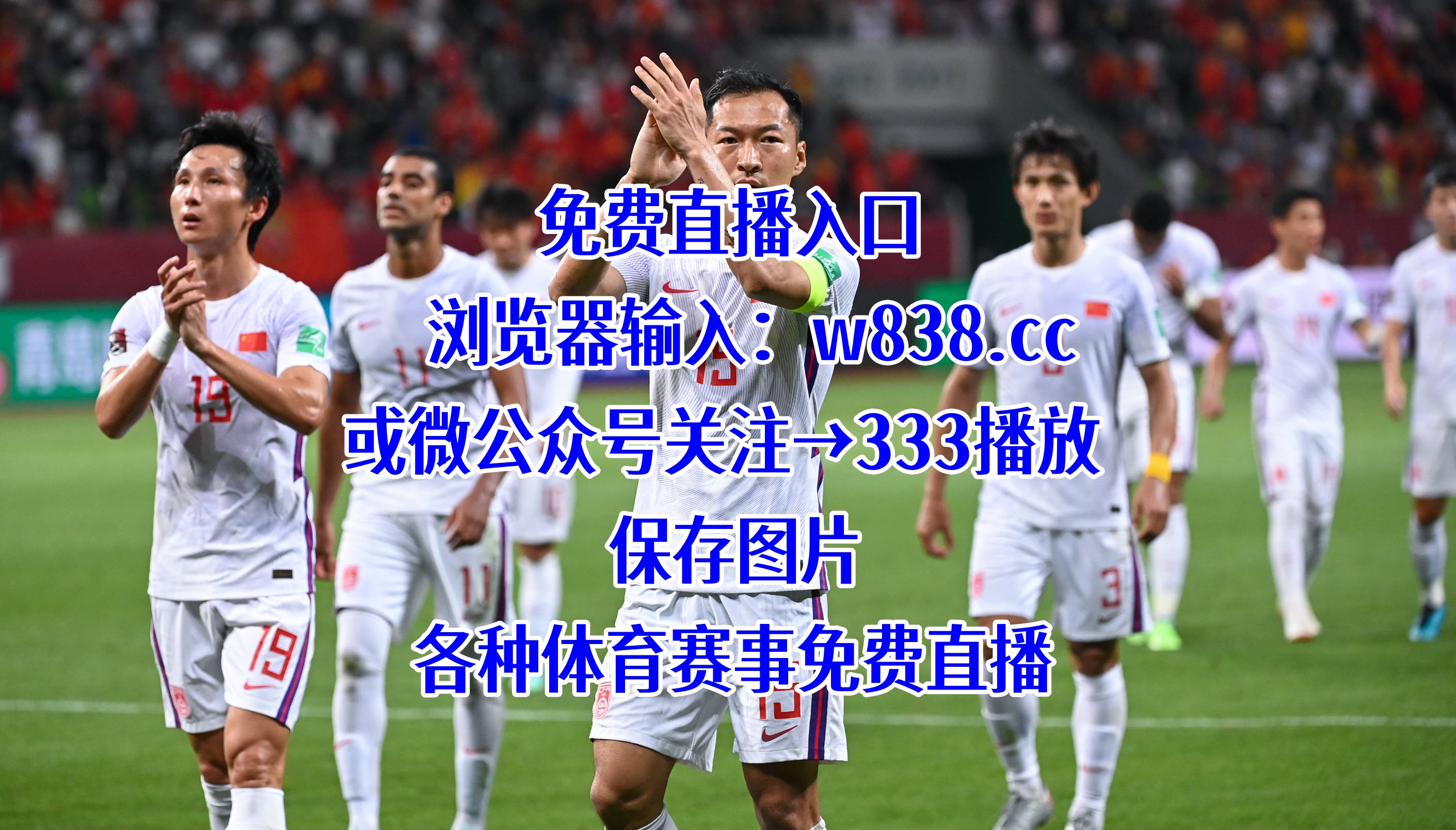 曼城连胜，夺冠气势如虹