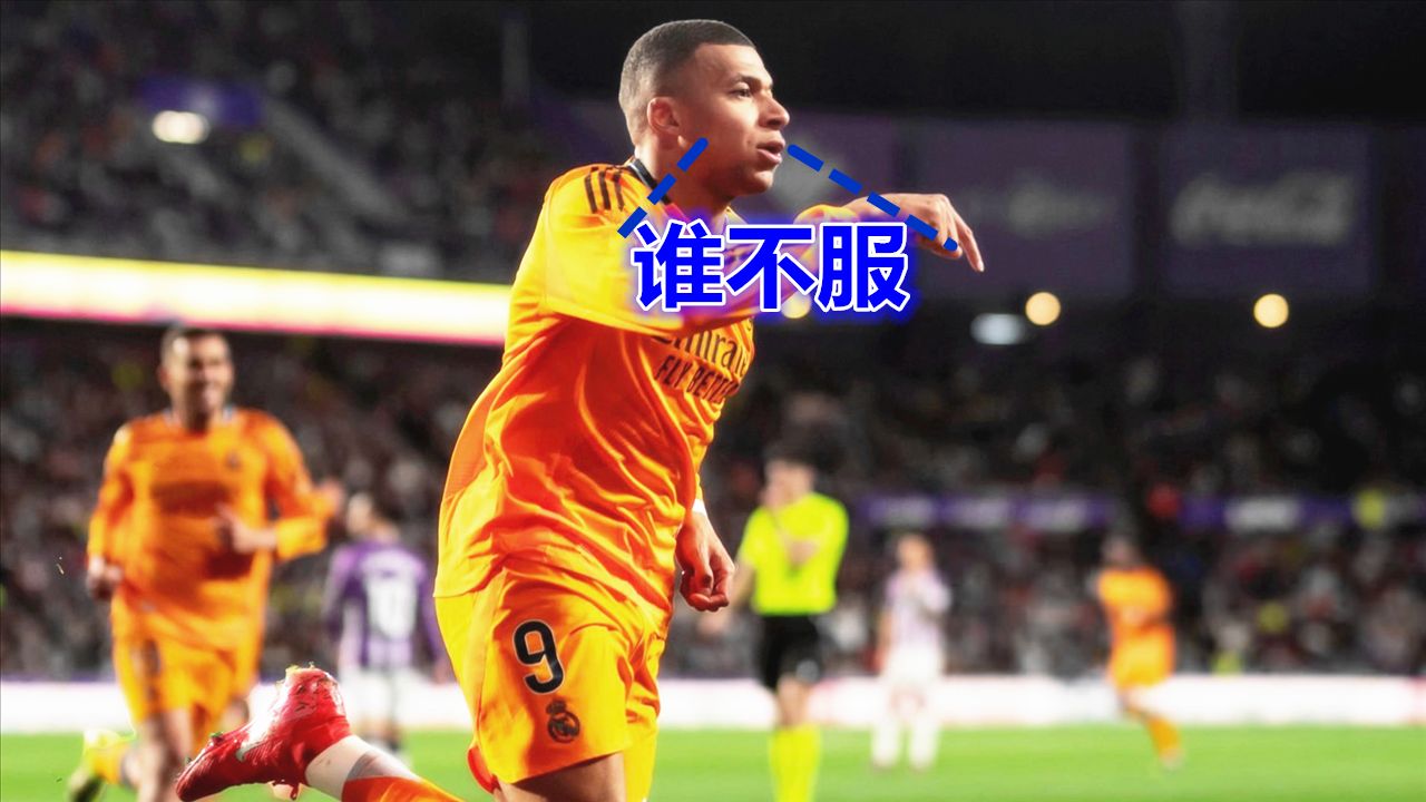 姆巴佩连续五场破门，阿森纳主帅直言：这小子挡不住！
